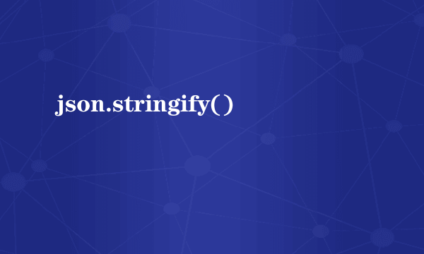 json.stringify()